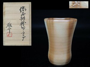 * Bizen * Fujiwara ..*bi armor g* горячая вода .*.* вместе ткань * вместе коробка * осмотр / Fujiwara .*a799