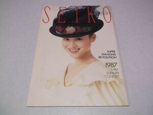 ★　松田聖子　1987コンサートパンフレット　【　SUPER DIAMOND REVOLUTION 　】 　※管理番号 pa474
