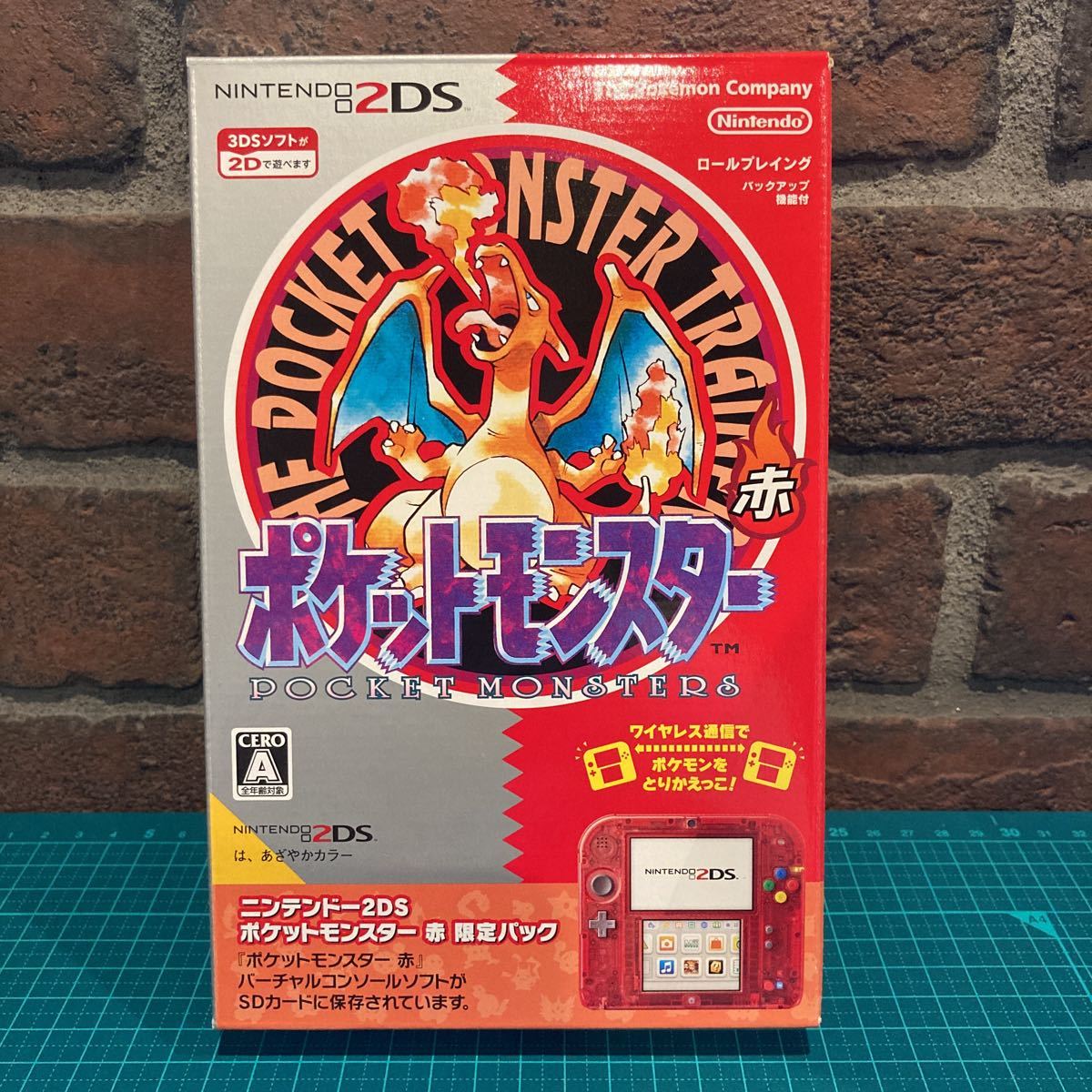 ヤフオク! -「2ds ポケモン 赤」の落札相場・落札価格