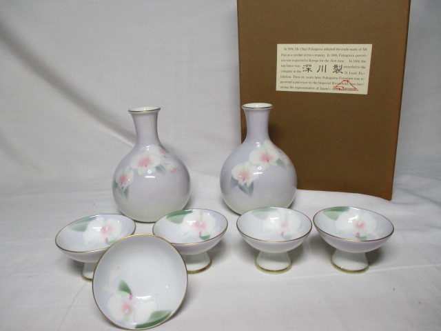 ヤフオク! -「酒器 徳利」(深川製磁) (ブランド別)の落札相場・落札価格 在庫処分大特価 専用です。深川製磁 酒器揃 徳利2本・盃5客セット 美品 食器
