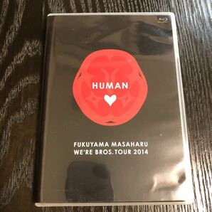 FUKUYAMA MASAHARU WERE BROS. TOUR 2014 HUMAN 【Blu-ray通常盤】 (1枚組)