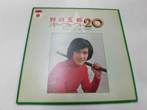 （2枚組）LP 野口五郎/パーフェクト20 