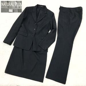 NATURAL PLUS natural plus lady's suit 3 point set ( jacket slacks Cart ) size 11 number gray Cross plus Tokyo 