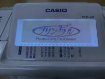 中古 CASIO/カシオ ハガキプリンター フォトプリンター プリン写ル PCP-49 [226-941] ◆送料無料(北海道・沖縄・離島は除く)◆ S_画像8