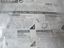 【1度のみ使用】円切りカッター NTカッター ic1500P サークルカッター 刃6枚入【周南地区店舗にて手渡可】定形外郵便OK_画像7