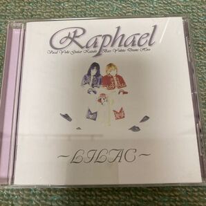 Raphael LILAC