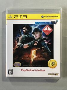 バイオハザード5 オルタナティブエディション　PS3ソフト　SONY プレイステーション3 カプコン　BIOHAZARD Alternative Edition