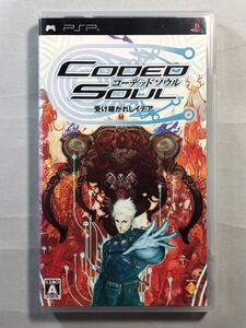 コーデッドソウル-受け継がれしイデア-　PSPソフト SONY プレイステーションポータブル　COODED SOUL 岡田耕始/SCE