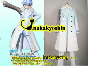 nakakyoshin●VOCALOID 初音ミクproject DIVA KAITO　ボーカロイド KAITO project diva モジュール ダイヤモンドダスト●コスプレ衣装