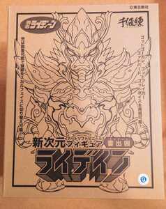 45周年企画 極少数抽選販売商品 勇者ライディーン ソフビ 漆黒雷出因 ブラックライデイン ユニオンクリエイティブ 千値練