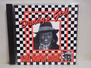 [CD] GLORIA THOMPSON RODGERS / DADDY'S GIRL