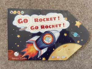 英語絵本　Go rocket！Go rocket！