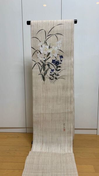 麻生地 名古屋帯 お仕立て上がり品 ゆりの柄 麻 あさ きなり色に百合の柄