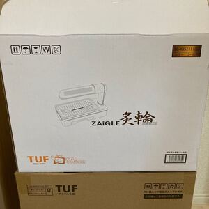 ザイグル炙輪 本体(ゴールド)