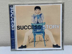 広瀬香美 success story B-8