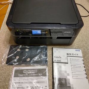 EPSON インクジェット複合機 EP-704A インクジェットプリンター エプソン