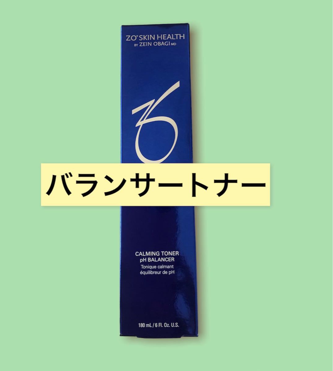 なめらかな】 ゼオスキン バランサートナー ミラミン RCクリーム 定価