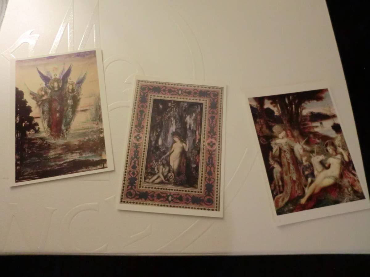 France Paris Famous Painting Moreau Set of 3 Limited Edition Postcard Picture Postcard Painting Gustave Moreau Museum Art Object Gustave Moreau, printed matter, postcard, Postcard, others