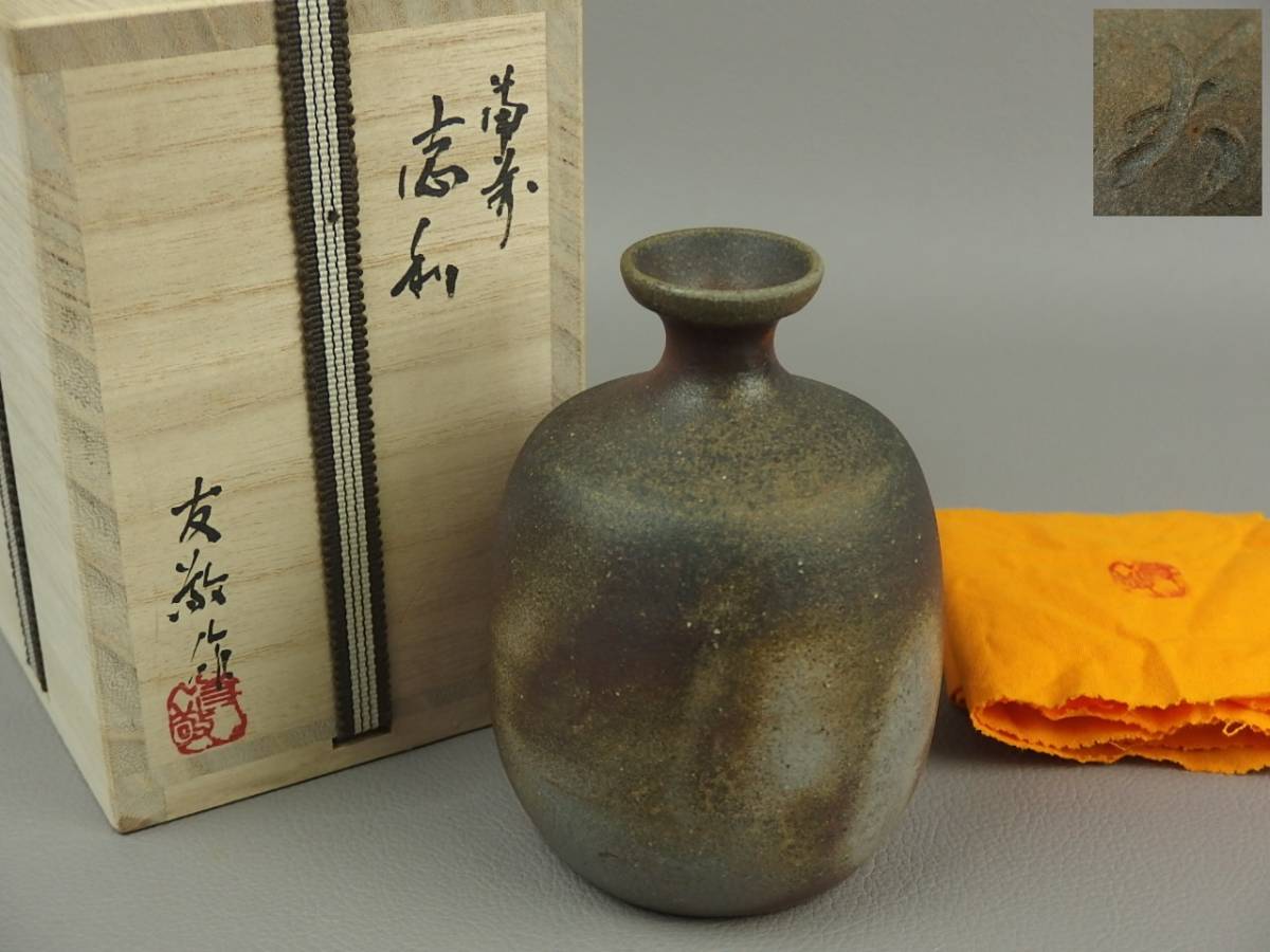 2025年最新】Yahoo!オークション -木村友敬の中古品・新品・未 2025年最新】Yahoo!オークション -木村友敬の中古品・新品・未