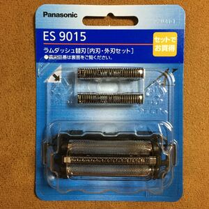 【新品】ラムダッシュ 替刃 メンズシェーバー用 セット刃 ES9015 パナソニック