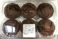 【コストコ商品】チョコチップマフィン 6個入パックx2 (計12個入り）約2kg コストコ(COSTCO)/カークランド