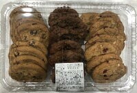 【コストコ商品】バラエティクッキー 24枚入 ダークチョコチャンク ミルクチョコマカルーン ストロベリー Variety Cookies カークランド