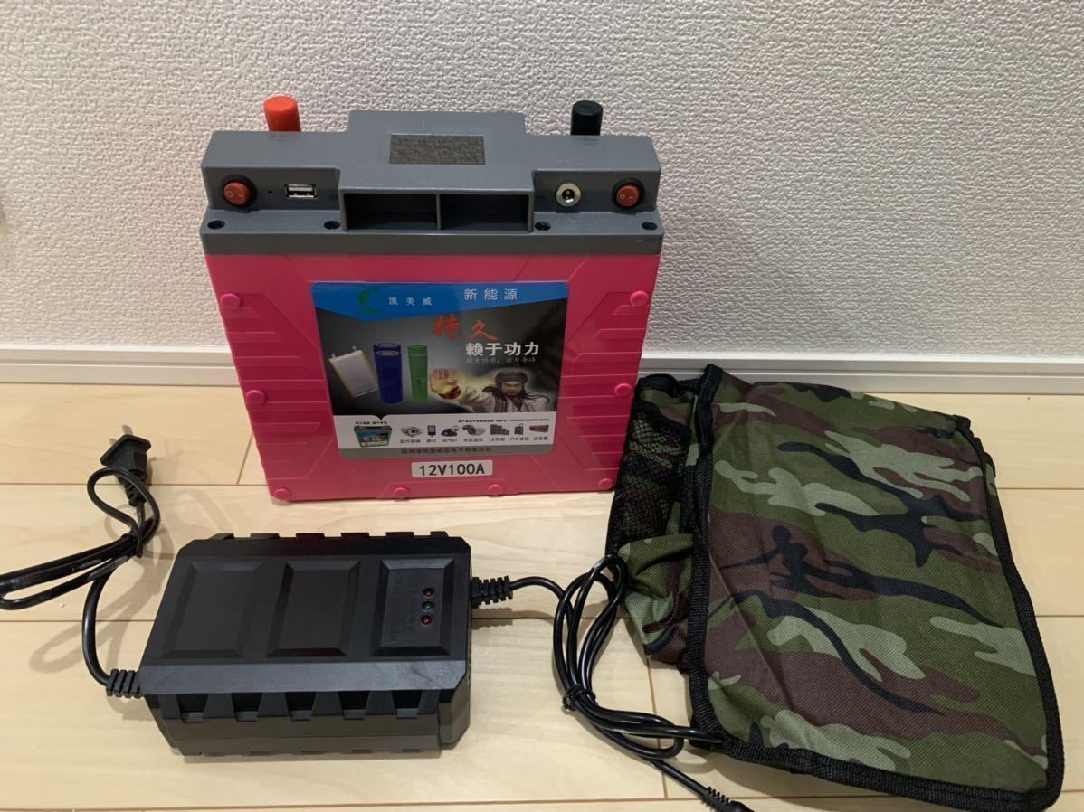 15000円激安買取 本物 【本物新品保証】 12V 120A 軽量リチウムイオン