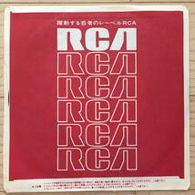 【国内盤/Vinyl/7''/EP/Single/45rpm/RCA/RPS-44/81年盤】 サムソンとデライラ / ニュートン・ファミリー ..................... //Disco//_画像4
