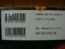 新品未開封!初回限定スペシャルステッカー封入!Coming Century『COMING CENTURY TOUR AROUND ASIA 2001』V6 森田剛 三宅健 岡田准一_画像2