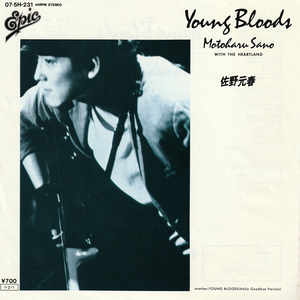 ★佐野元春「Young Bloods」EP(1985年オリコン7位)美ジャケ美盤★