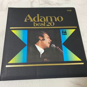 そ42 Adamo best 20 アダモ ベスト20 STEREO OP-99005 LP レコード サルヴァトーレ・アダモ