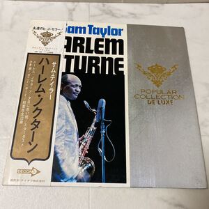 そ44 SAM TAYLOR HARLEM NOCTURNE POPULAR COLLECTION DELUXE SDL.26 サム・テイラー ハーレム・ノクターン ポピュラーコレクション