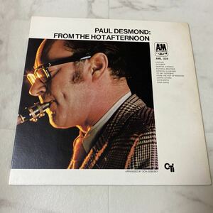 そ49 PAUL DESMOND FROM THE HOT AFTERNOON ポール・デスモンド ホット・アフタヌーン AML-326 LP レコード