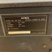 AIWA アイワ　AD-7600 カセットデッキ オーディオ機器 起動確認済み　アンティーク　当時物　昭和レトロ　中古　ジャンク扱い_画像9