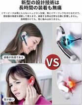 Bluetooth ヘッドセットワイヤレスブルートゥースヘッドセット 高音質 内蔵マイクBluetoothイヤホンハンズフリー通話 日本技適マーク取得_画像7
