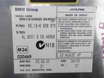 ★　NA30 BMW 530i E60 5シリーズ　純正 6連 CDチェンジャー 6938975 330324JJ_画像5