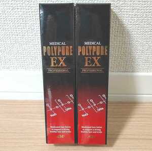 【新品未開封】シーエスシー 薬用ポリピュアEX 120ml 2本セット