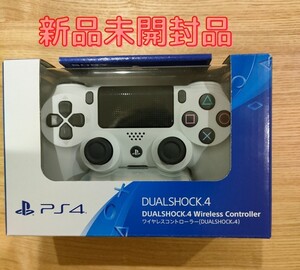 プレステ4コントローラー 純正品 デュアルショック4 新品 プレステ 白