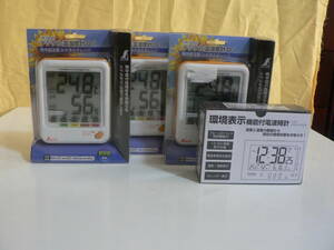 ◆◇未使用　デジタル温湿度計&環境表示付電波時計まとめて4個　熱中症対策◇◆