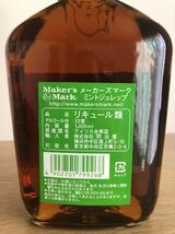 新品 未開栓 Maker's Mark メーカーズ マークMINT JULEP ミントジュレップ グリーン 33° 1L リキュール 類 バーボン WHISKY_画像7