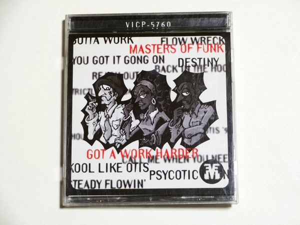 中古CD☆マスターズ・オブ・ファンク Got A Work Harder Masters Of Funk 中古 送料込み