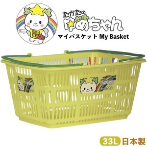 ゆめちゃん　マイバスケット33L　　景品 粗品 岩手県 観光PR 陸前高田市 レジカゴ スーパー カゴ エコバッグ 買い物カゴ 日本製