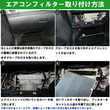 Star-Parts エアコンフィルター スバル XV GTE用 SCF-8008A X7288FL010 除塵タイプ_画像7