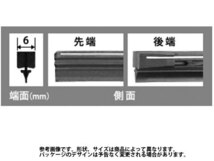 ワイパーブレード Uクリップタイプ用 (6mmx500mm) 10本セット 高品質 PB_画像7