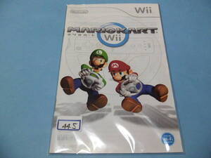 ▼説明書のみ___マリオカートWii___445