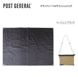 POST GENERAL ポストジェネラル グランドシート＆サコッシュバッグ ベージュ×ブラック　98204-0033　アウトドア　キャンプ