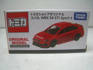 ●トミカショップオリジナル スバル WRX S4 STI Sport # 未開封品 定形外郵便 送料220円