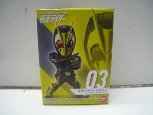 ●CONVERGE MOTION/コンバージ モーション 仮面ライダー 03 仮面ライダーゼロワン ライジングホッパー 未開封品 定形外郵便 送料200円