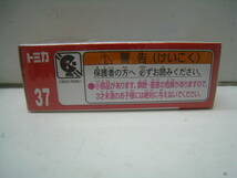 ●トミカ NO.37 ブガッティ シロン ピュアスポーツ（初回特別仕様）未開封 定形外郵便 送料220円_画像4