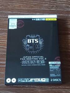 ＢＴＳ 防弾少年団 JAPAN OFFICIAL FAN MEETING VOL.2 UNDERCOVER MISSION ファンミーティング